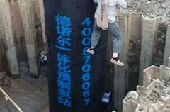 安國(guó)數(shù)字二期預(yù)制泵站項(xiàng)目 融科天城四期