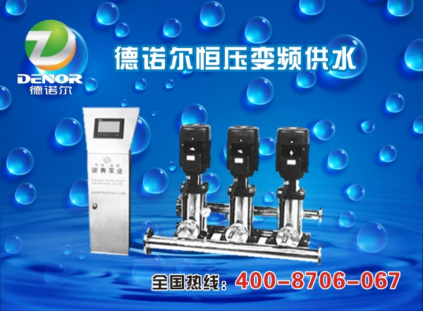 二次供水設備 二次供水設備