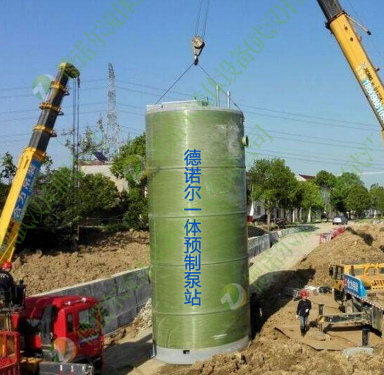 玻璃鋼材質泵站 玻璃鋼材質泵站