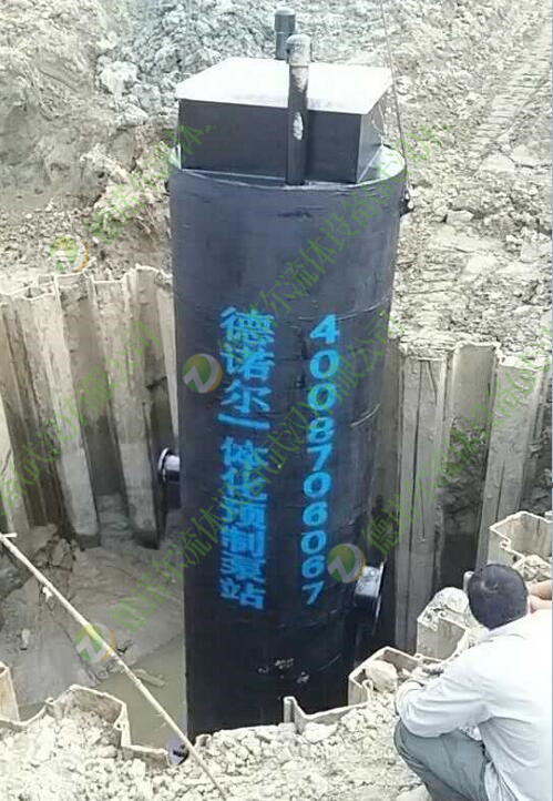 一體化泵站