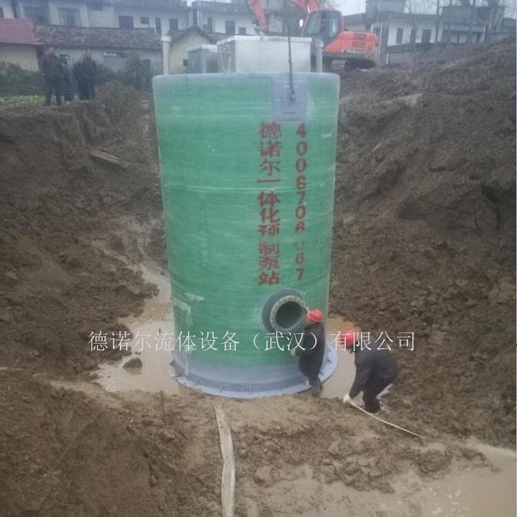 一體化泵站 一體化泵站