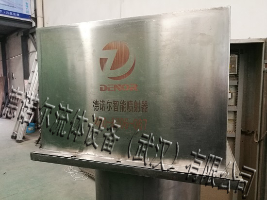 智能噴射器2.jpg