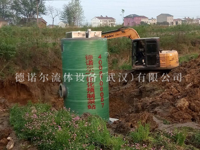 冷水2號(hào)一體化預(yù)制泵站3 冷水2號(hào)一體化預(yù)制泵站3