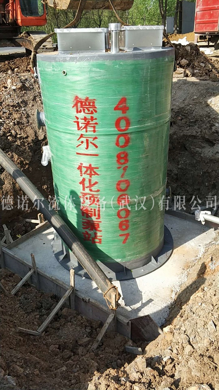 雙河鎮(zhèn)污水管網(wǎng)一體化預(yù)制泵站項目1 雙河鎮(zhèn)污水管網(wǎng)一體化預(yù)制泵站項目1