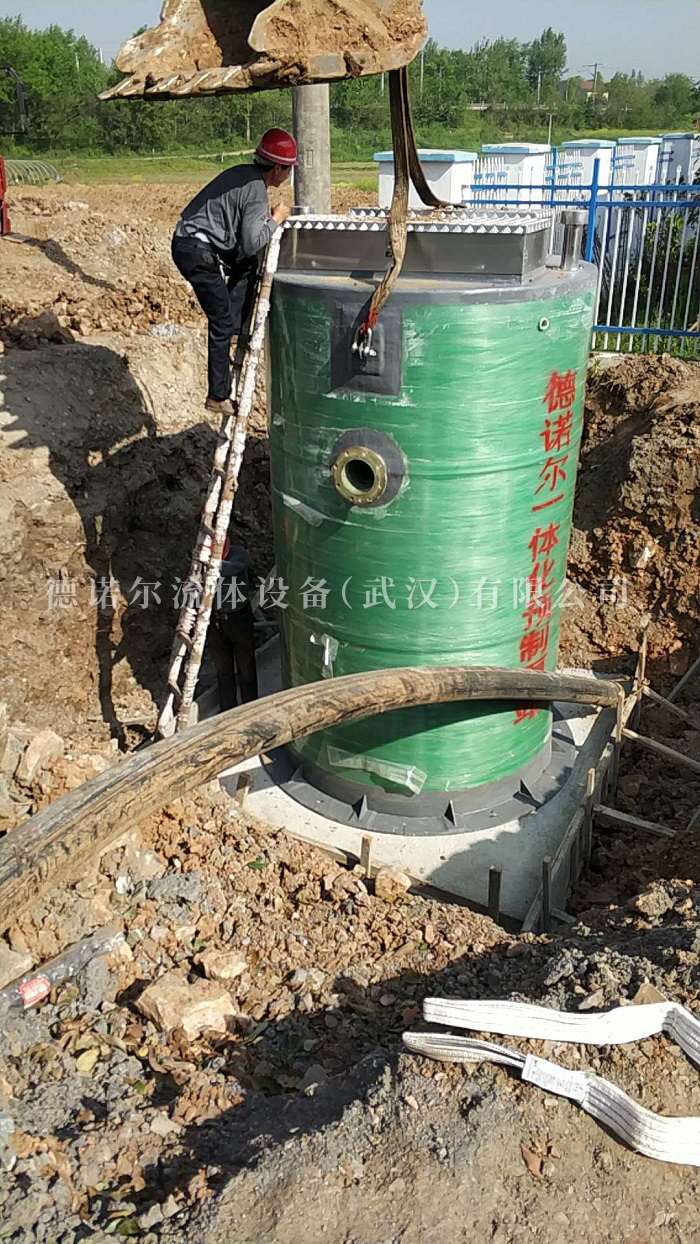 雙河鎮(zhèn)污水管網(wǎng)一體化預(yù)制泵站項目4 雙河鎮(zhèn)污水管網(wǎng)一體化預(yù)制泵站項目4