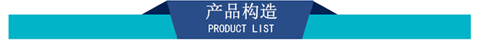 格柵詳情頁_02.jpg 格柵詳情頁_02.jpg
