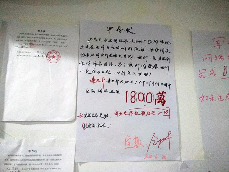 德諾爾 德諾爾
