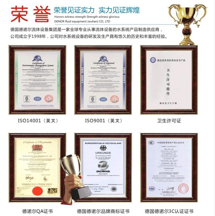 榮譽資質(zhì).jpg