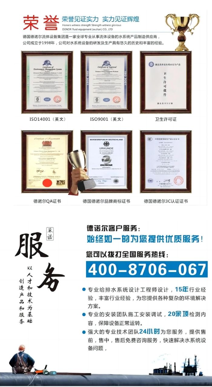 回轉(zhuǎn)式格柵除污機(jī)-JPG_08.jpg