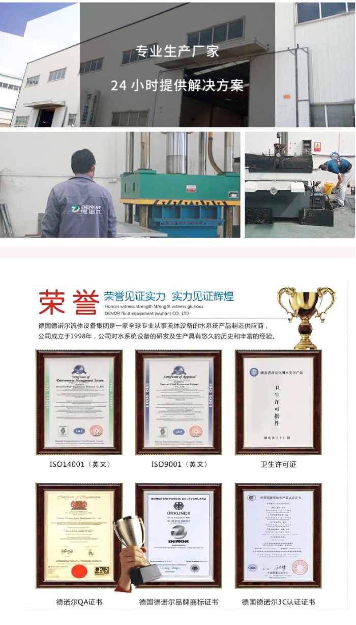 一體化污水處理設(shè)備_10.jpg