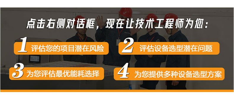 一體化泵站_17.jpg