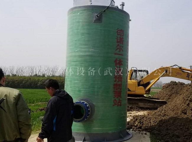 鐘祥文集鎮(zhèn)一體化預(yù)制泵站項(xiàng)目 鐘祥文集鎮(zhèn)一體化預(yù)制泵站項(xiàng)目